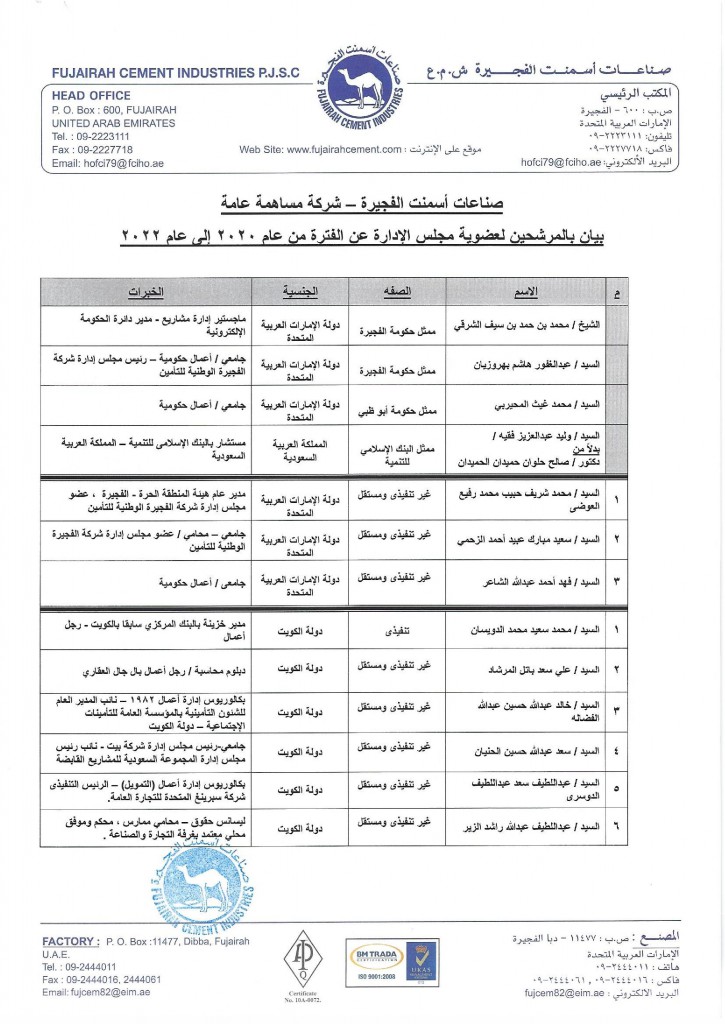 ARABIC