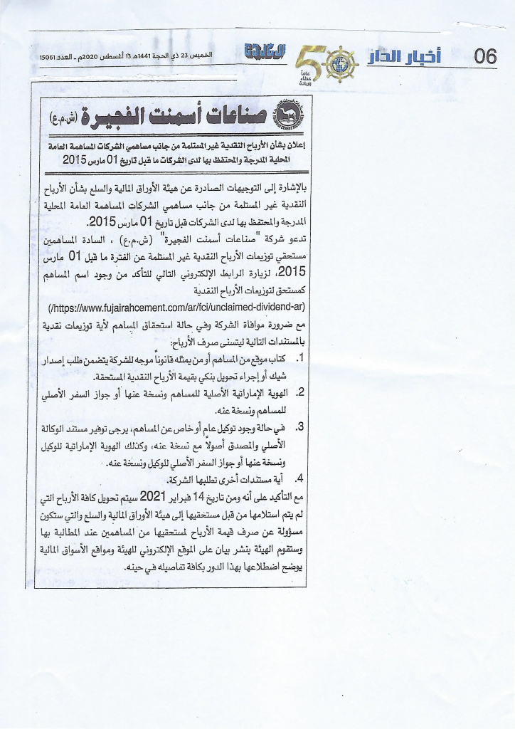 arabic